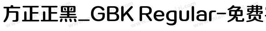 方正正黑_GBK Regular字体转换